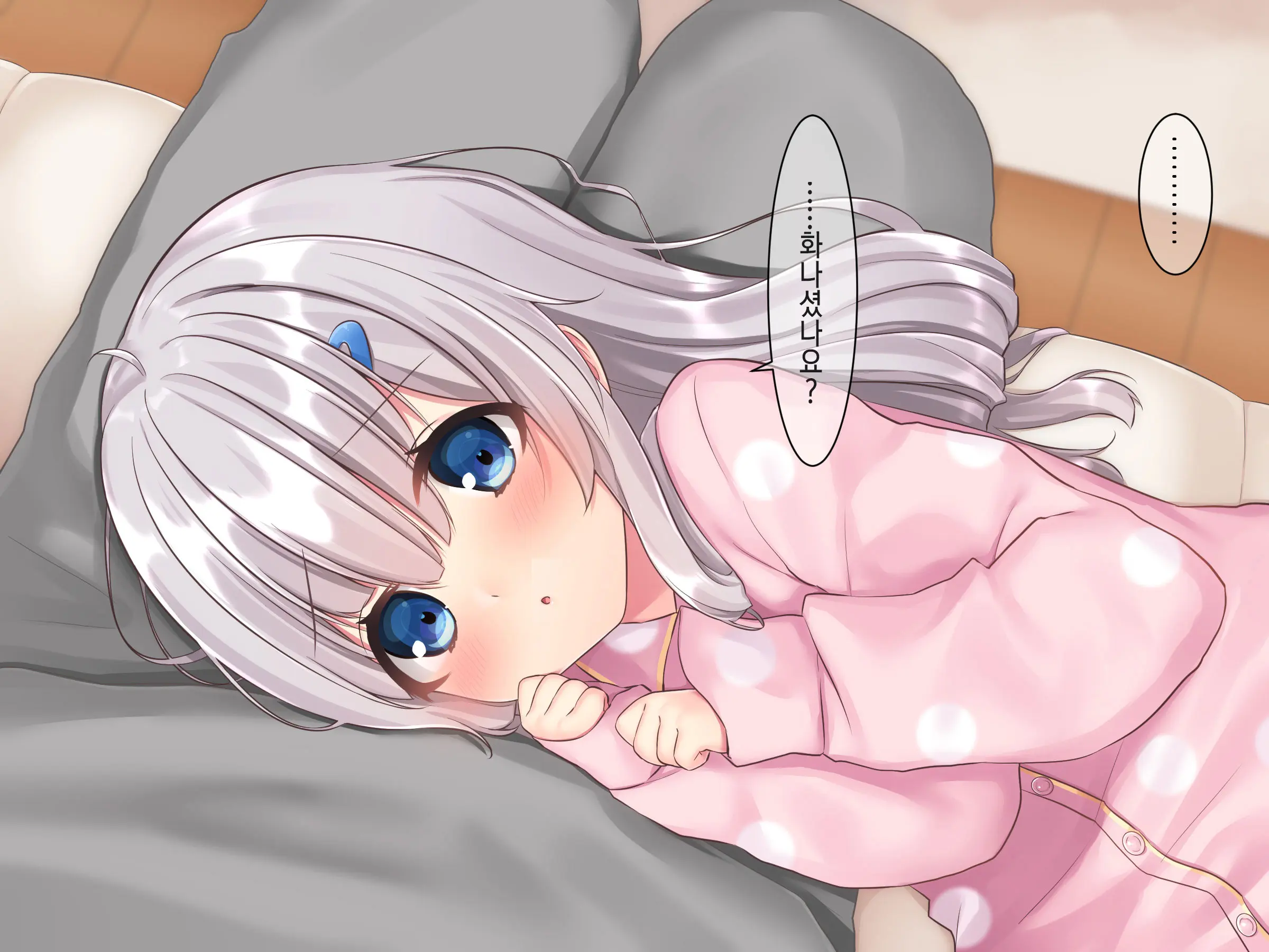 Byoujaku Na Imouto Ga Ore No Teisou O Neratte Kite Iru Ken | 병약한 여동생이 나의 정조를 노리고 있는 건